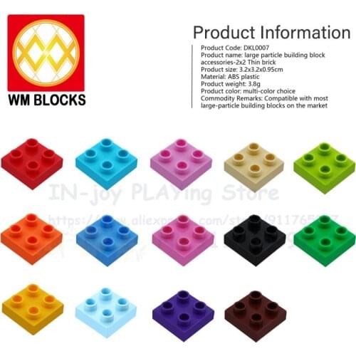 DKL007 2×2 Large Particle Bricks Compatible Multi-color Accessories Building Blocks Educational Toys For Children Kids Gifts DIY