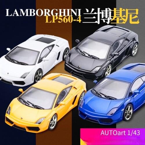 AUTOart 1/43 Lamborghini Gallardo LP560-4 Alloy die-casting simulation car model decorations voiture