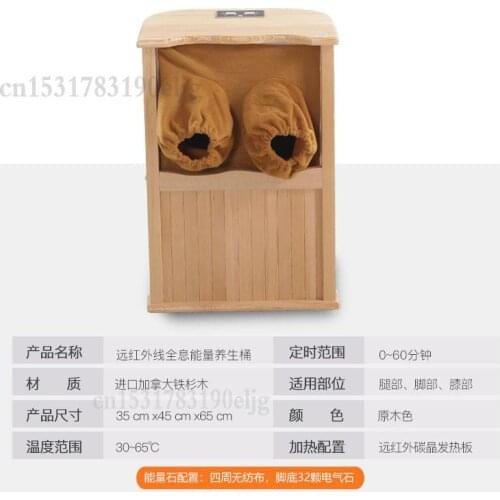 Far infrared foot bath barrel heating spectrum foot therapy barrel steaming physiotherapy barrel foot bath wooden barrel hologra