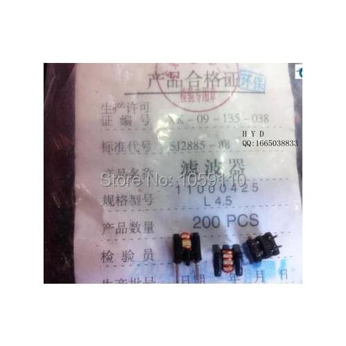 Electronic transformer SJ2885-88