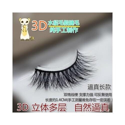 Wholesale New stlye Natural 3D 100% Real Mink False Eye Lashes Fake Eyelashes Extensions beautiful Makeup tool