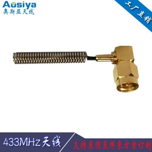 433MHz UAV traverse antenna 433 walkie talkie spring antenna Internet of Things Smart Antenna Accessories