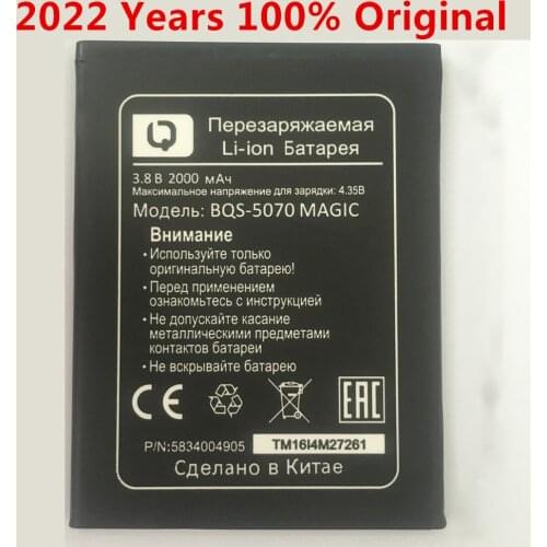 2018 New original BQS-5070 Replacement Battery For BQ Mobile BQS 5070 BQS5070 Magic Nous NS 5004 Mobile Phone Batteries