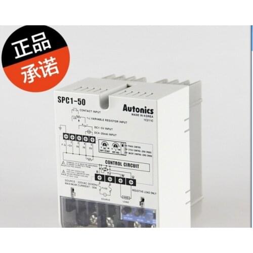 Power controller SPC1-50 SPC1-50-E