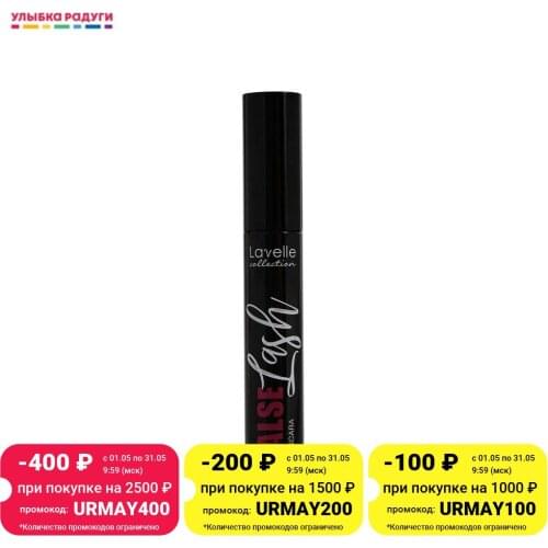 Lavelle Mascara