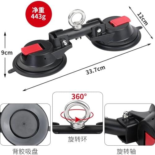 Outdoor tent suction cup, car tent suction cup, heavy duty double suction cup holder that can be sucked on the car