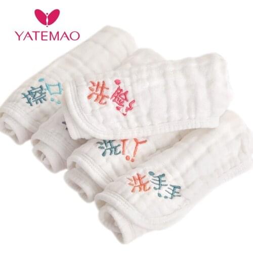 YATEMAO 5pcs Superfine fiber child towel Hand Towel pinafore Home Cleaning Face for baby for Kids High Quality