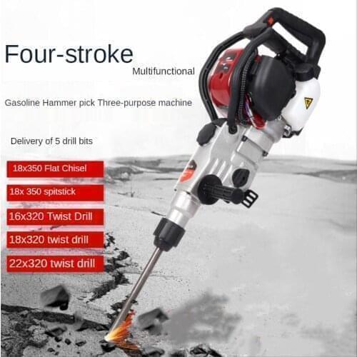 Four Stroke 58 Gasoline Drill Multi-Function Drill Machine Rock Drill Hammer Drill Hammer Drill Electric Pick