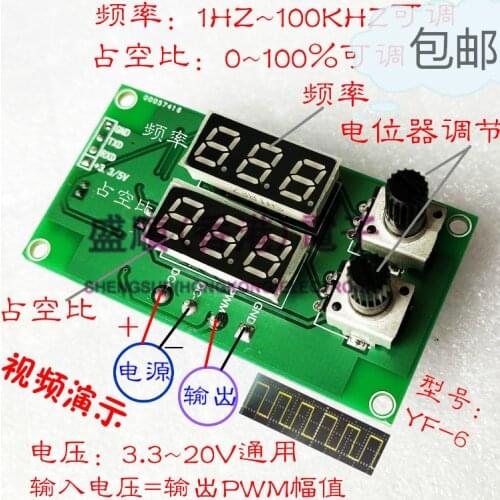 Driving Module of Rectangular Wave Signal Generator with Digital Display PWM Pulse Frequency Duty Ratio Adjustable