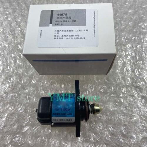 Idle Motor Brand SPEED CONTROL Valve For Buick EXCELLE 1.6L LOVE 1.4 1.6 AVEO Daewoo Nubira LANOS KALOS NO:17059602 44675