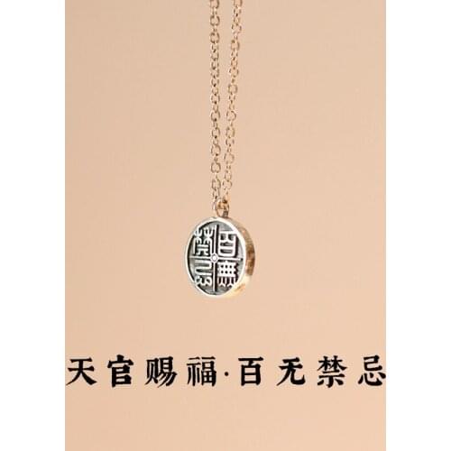 Anime Tian Guan Ci Fu Hua Cheng Xie Lian 925 Sterling Silver Necklace Pendant Fashion Choker Collarbone Chain Accessories Gifts