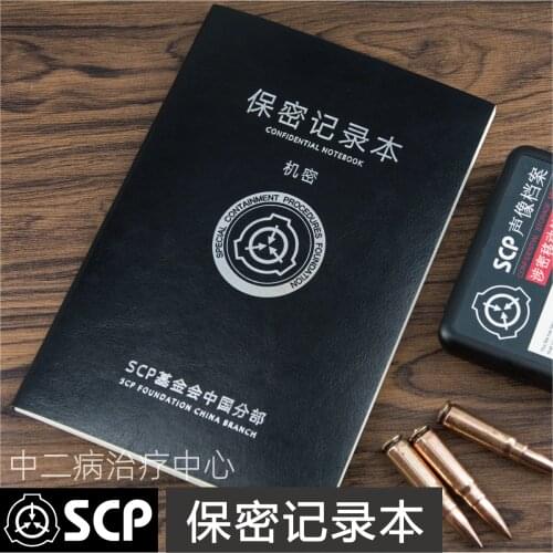 SCP Secure Contain Protect Special Containment Procedures Foundation Notebook Stationery School Student Notebooks Cosplay Prop