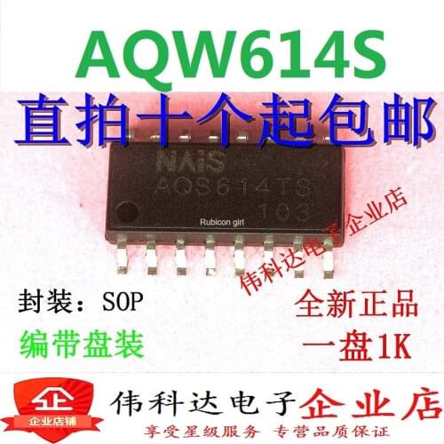 The new AOS614TS optocoupler patch [AQS614TS] optocoupler SOP16 can be photographed directly