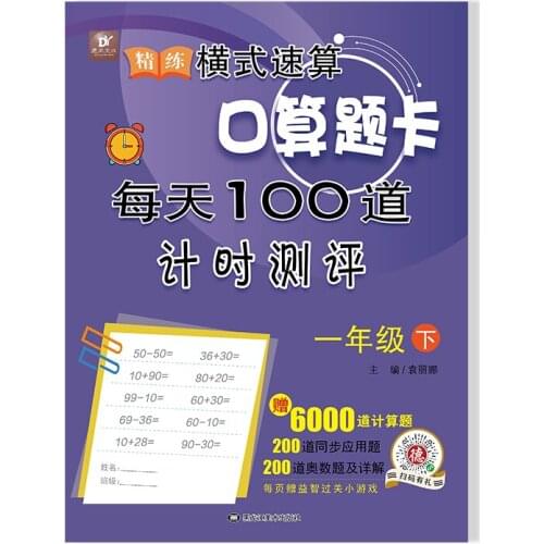 Deya Culture Goods For Training
