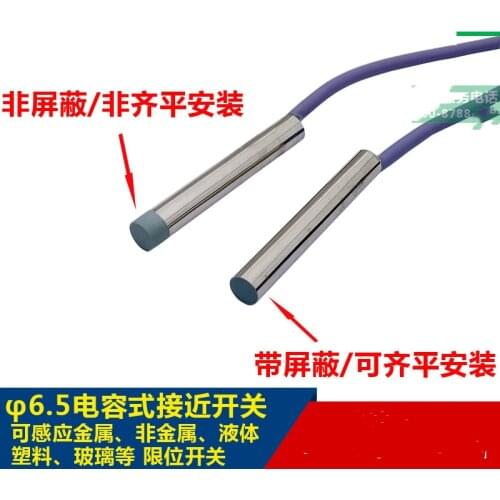 Φ6.5 capacitive three-wire DC NPN PNP normally open non-metallic inductive proximity Connector adjustable DC10-30V