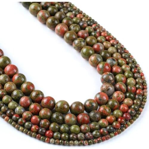 Natural Unakite Beads Round Smooth Gemstone Beads 4mm 6mm 8mm 10mm 12mm 15.5" Strand Loose Beads