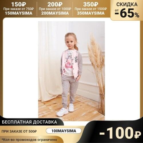 Куртки для девочек KAFTAN China At AliExpress