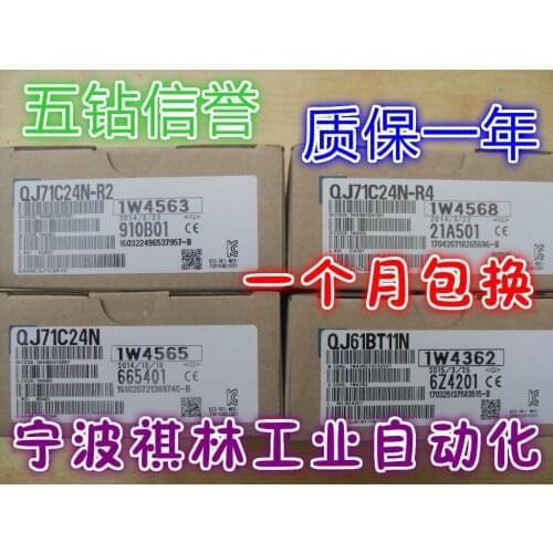 QJ71C24N -R2 R4 QJ71BR11 QJ71E71-100 QJ61BT11N 100% new and original