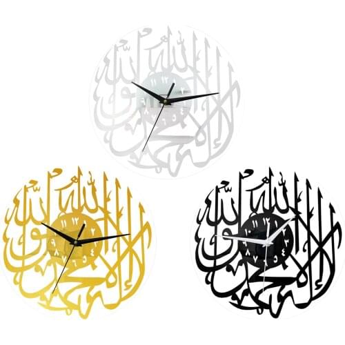 Acrylic Islamic Wall Clock with Arabic Numerals Eid Ramadan Home Decor Gift