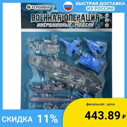 Игровые фигурки и наборы ИГРОЛЭНД China At AliExpress