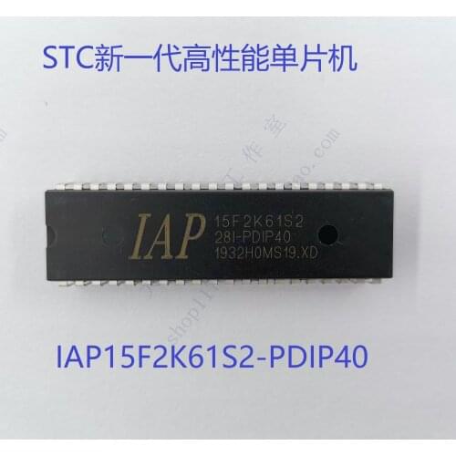IAP15F2K61S2 IAP15W4K58S4 Single Chip Microcomputer with Simulation