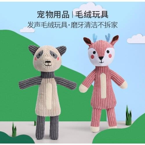 Antistress Toys Soft Plush Pets SuppliesFunny Pet Dog Toy Fox Squirrel Stuffed Pet Puppy Squeaky Chew