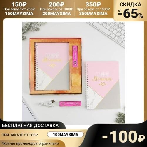 Смарт-Записные книжки Like Me China At AliExpress