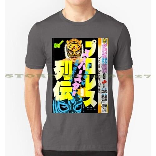 Tiger Mask X Comic Summer Funny T Shirt For Men Women Ajpw Njpw Tiger Mask Jushin Liger Puroresu Wrestling Manga Anime Japan