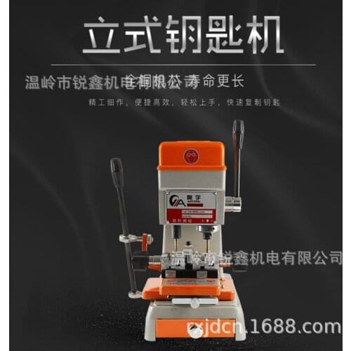 Vertical key-copying machine key DE xin new key machine BW - 388 wl fine-tuning the key machine