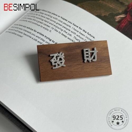 Besimpol Unique 100% 925 Sterling Silver Stud Earrings Zircon Chinese Character Make-A-Fashion Earrings For Women Fine Jewelry