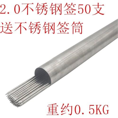 Barbecue tools BBQ 50PCS 100PCS 201 non-magnetic barbecue rounded 2.0 stainless steel stickers meat stringed barbecue need