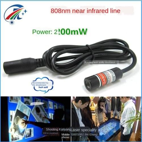 Red laser laser module positioning lamp head, point shape, 1 word shape, cross shape