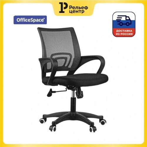 OfficeSpace Office Chairs