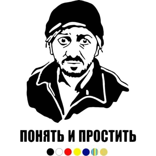 CS-1004#15*18cm Understand funny car sticker vinyl decal for auto car stickers styling car decoration choose size