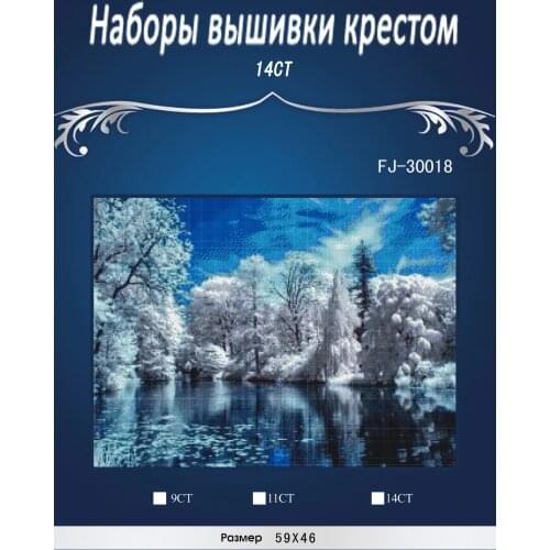 FJ-30018 lake snow tree Cross Stitch Cartoon Cross Stitch 14CT Cross-Stitch Kit Handmade Embroidery Needlework