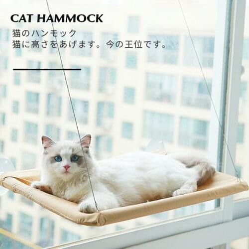New product upgrade pet sucker hanging cat hammock cat window woven hammock pet toy supplies