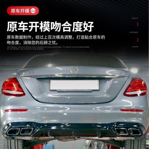 Suitable for E-class Benz W213 Rear Lip E260 Amg Four Outlet Tail Throat E300 Modified Exhaust Nozzle