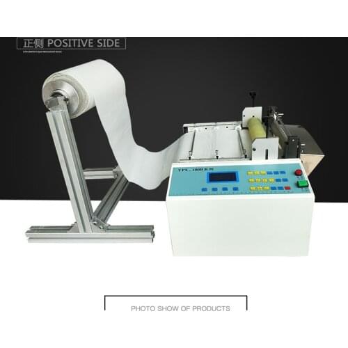 Automatic 200mm non-woven fabric cutting machine Adhesive cutting machine PET film Copper aluminum foil cutting machine