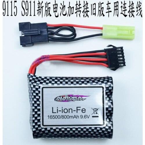 JYRC 9115 S911 RC Car spare parts New version 9.6V 800mah battery and Old and new batteries Conversion line
