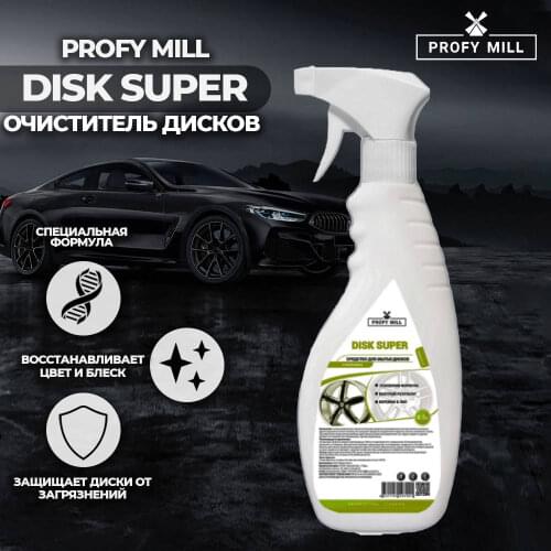 PROFY MILL Disk Cleaners