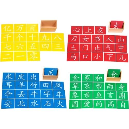 Chinese Letters Sandpaper Letters with Box To Learn and Write Chinese Words Montessori Language Materials