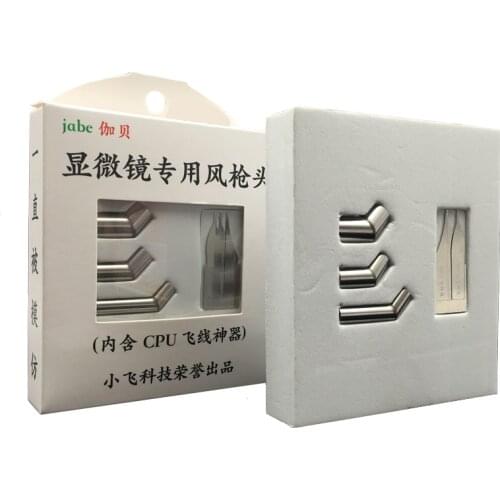 45℃ Microscope special air gun head, mobile phone CPU flying wire, quick gram general air gun mouth