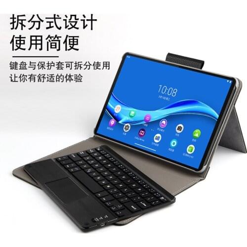Bluetooth keyboard protector tablet case For Lenovo Tab M10 Plus 10.3 TB-X606 TB-X606F TB-X606X 10.3" PC+PU leather stand Cover