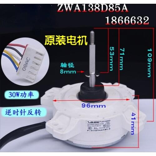 Suitable for Kelon Hisense DC inverter air conditioner ZWA138D85A motor ZWA138D08A motor 30W reverse