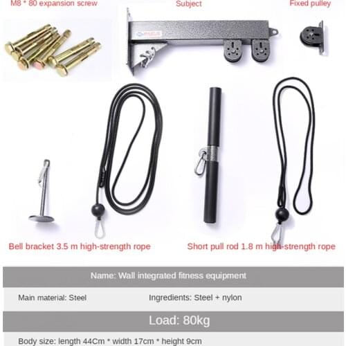 DIY Wall Integrated Fitness Muscle Trainer High Down Pull-Wide CarrierIntegrated Thoracic Triceps