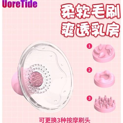 Breast massager breast pump clitoris stimulation 2 nipple suction cups female breast expander