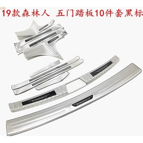 For Subaru Forester 2019 2020 High-quality stainless steel Threshold bar Trunk guard threshold Shield Anti-scratch Car styling