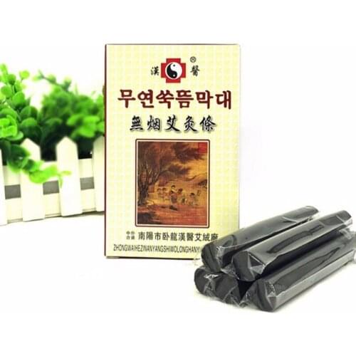 Black Traditional Smokeless Moxa Stick Roll Moxibustion Massage Stick Health Care 5pcs/box 14*110mm