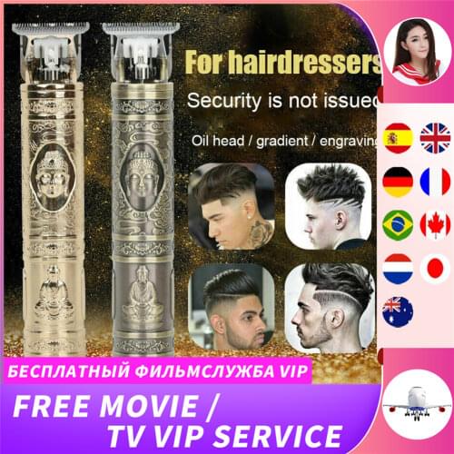 Машинки для стрижки волос FEINITE China At AliExpress