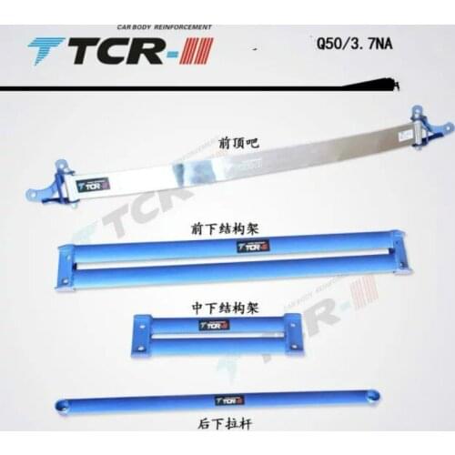 TTCR Balance Rod for Infiniti Q50L 3.7 2014 Modified Top Bar Stabilization of Anti Roll Bar Suspension AOTU Bar